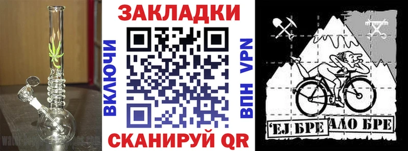 Где можно купить наркотики Нижний Ломов МДМА  МЕФ  Кокаин 