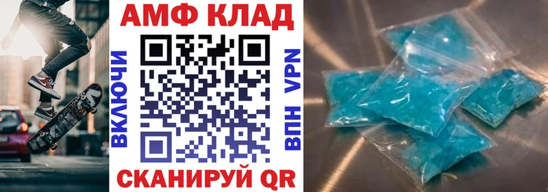 АМФ Розовый  Нижний Ломов 