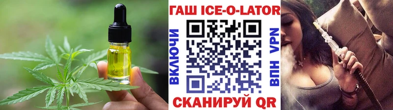 как найти наркотики  Нижний Ломов  Печенье с ТГК марихуана 