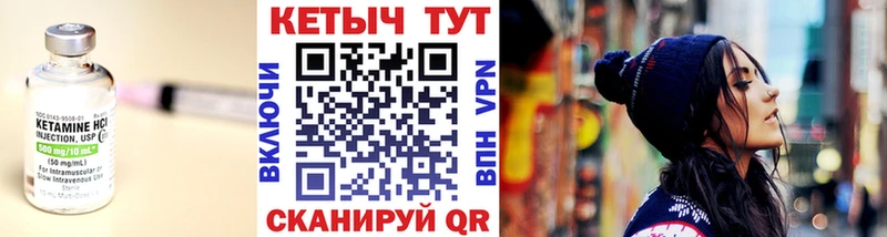 КЕТАМИН VHQ  наркошоп  гидра tor  сайты даркнета Telegram  Нижний Ломов 