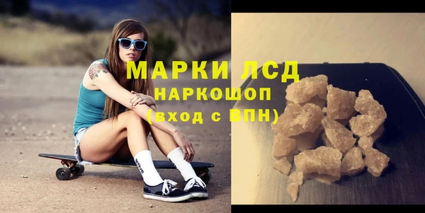гашишное масло Алексин