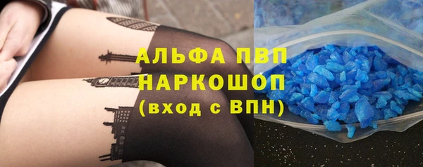 кокаин VHQ Абаза