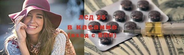 винт Алексеевка