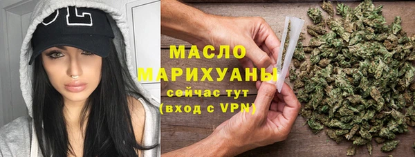 гашишное масло Алексин