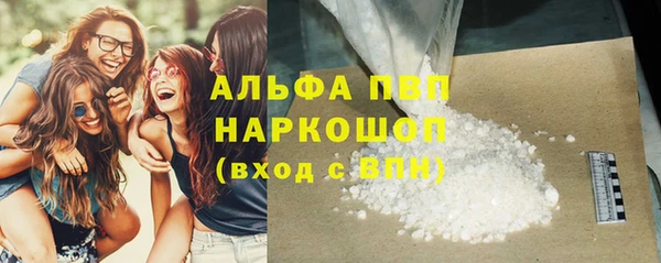 альфа пвп VHQ Алзамай