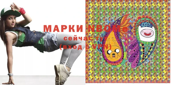альфа пвп VHQ Алзамай
