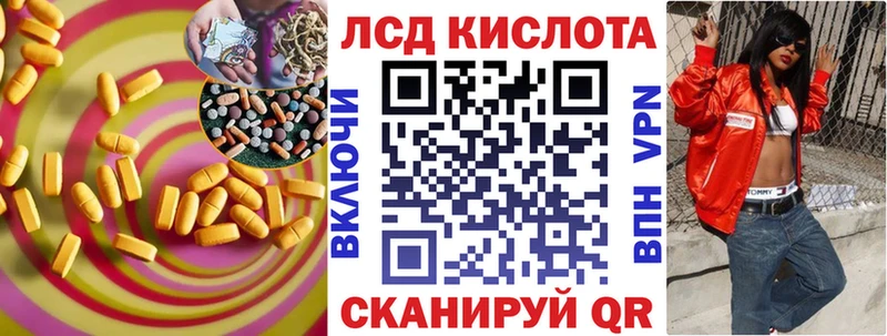 МЕГА онион  Нижний Ломов  ЛСД экстази ecstasy  купить закладку 