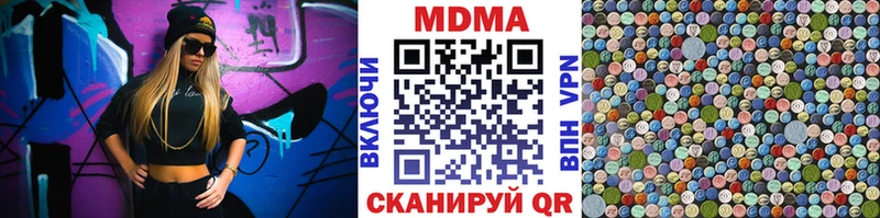 MDMA Molly  купить наркотик  Нижний Ломов 