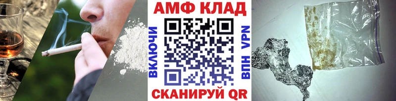 МЕТАМФЕТАМИН пудра  Нижний Ломов 