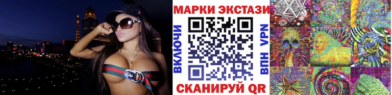 Наркотические марки 1,8мг что такое МЕГА сайт Нижний Ломов